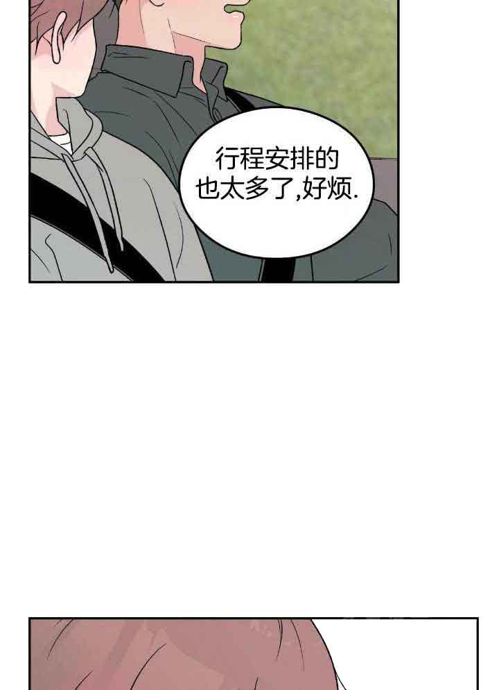 《翻转(I+II季)》漫画最新章节第125话免费下拉式在线观看章节第【4】张图片