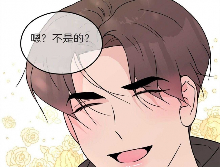 《翻转(I+II季)》漫画最新章节第102话免费下拉式在线观看章节第【63】张图片