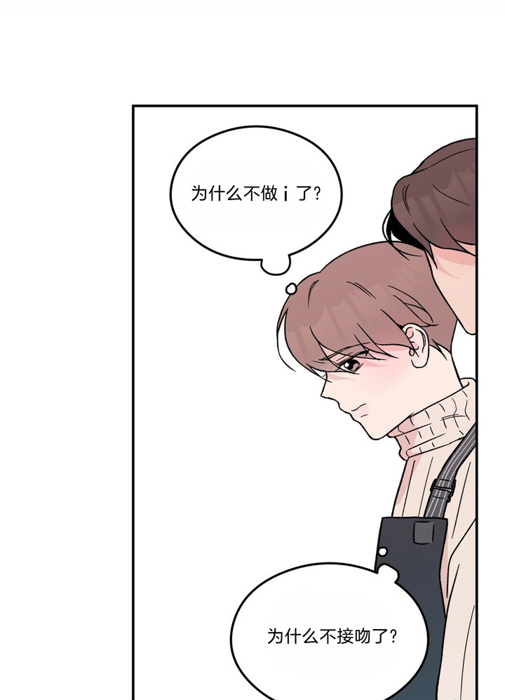 《翻转(I+II季)》漫画最新章节第56话免费下拉式在线观看章节第【6】张图片