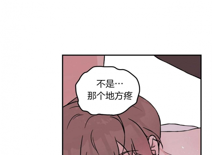 《翻转(I+II季)》漫画最新章节第93话免费下拉式在线观看章节第【36】张图片