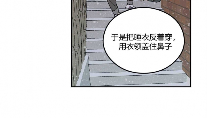 《翻转(I+II季)》漫画最新章节第82话免费下拉式在线观看章节第【44】张图片