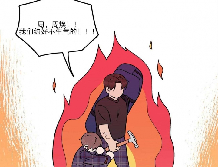 《翻转(I+II季)》漫画最新章节第98话免费下拉式在线观看章节第【12】张图片