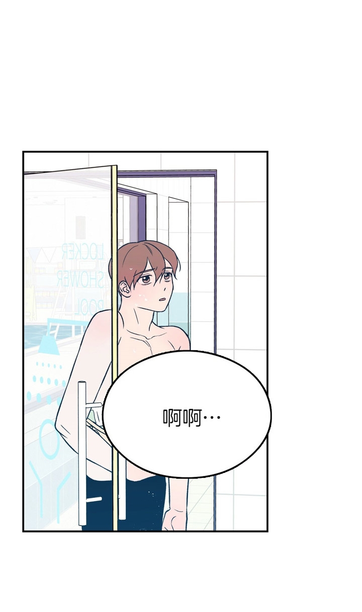 《翻转(I+II季)》漫画最新章节第26话免费下拉式在线观看章节第【14】张图片