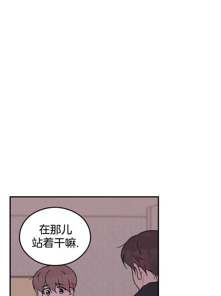 《翻转(I+II季)》漫画最新章节第119话免费下拉式在线观看章节第【18】张图片