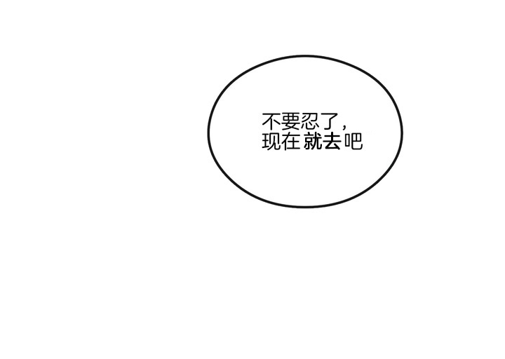 《翻转(I+II季)》漫画最新章节第39话免费下拉式在线观看章节第【20】张图片