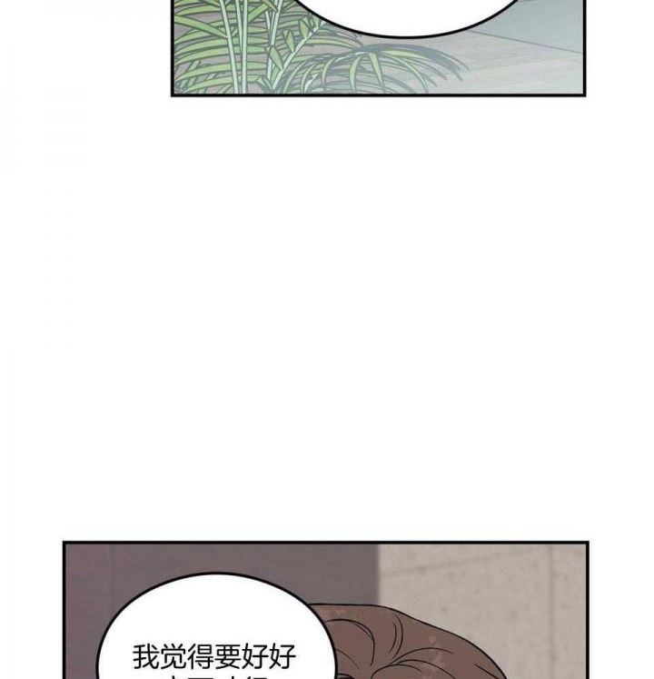 《翻转(I+II季)》漫画最新章节第107话免费下拉式在线观看章节第【4】张图片