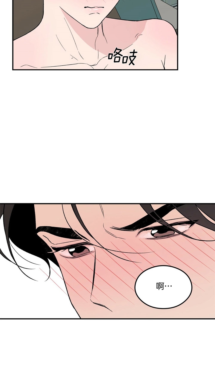 《翻转(I+II季)》漫画最新章节第17话免费下拉式在线观看章节第【22】张图片