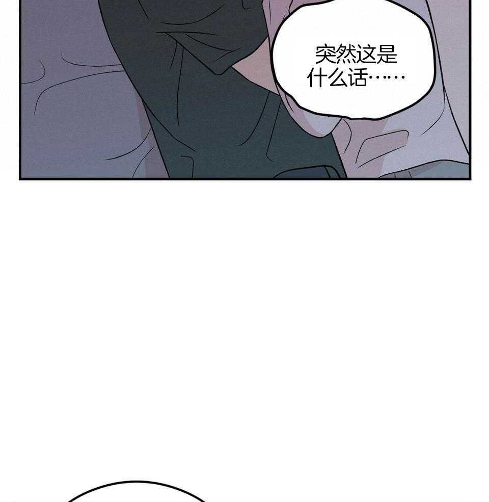 《翻转(I+II季)》漫画最新章节第116话免费下拉式在线观看章节第【17】张图片