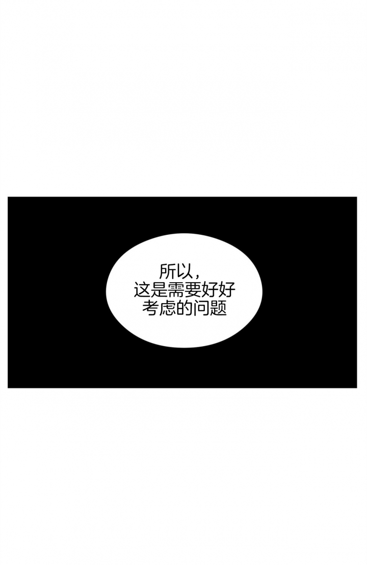 《翻转(I+II季)》漫画最新章节第78话免费下拉式在线观看章节第【10】张图片