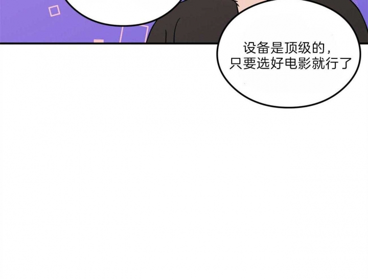 《翻转(I+II季)》漫画最新章节第103话免费下拉式在线观看章节第【15】张图片