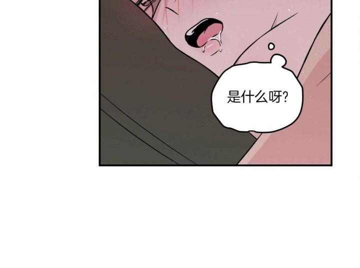 《翻转(I+II季)》漫画最新章节第92话免费下拉式在线观看章节第【28】张图片