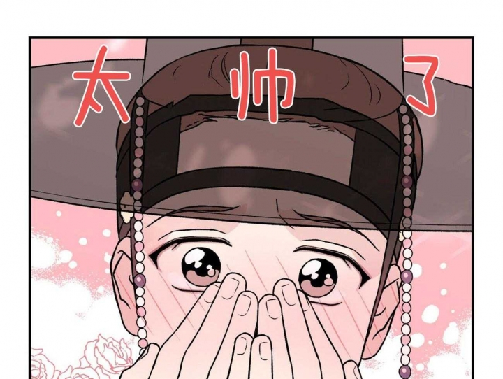 《翻转(I+II季)》漫画最新章节第83话免费下拉式在线观看章节第【28】张图片