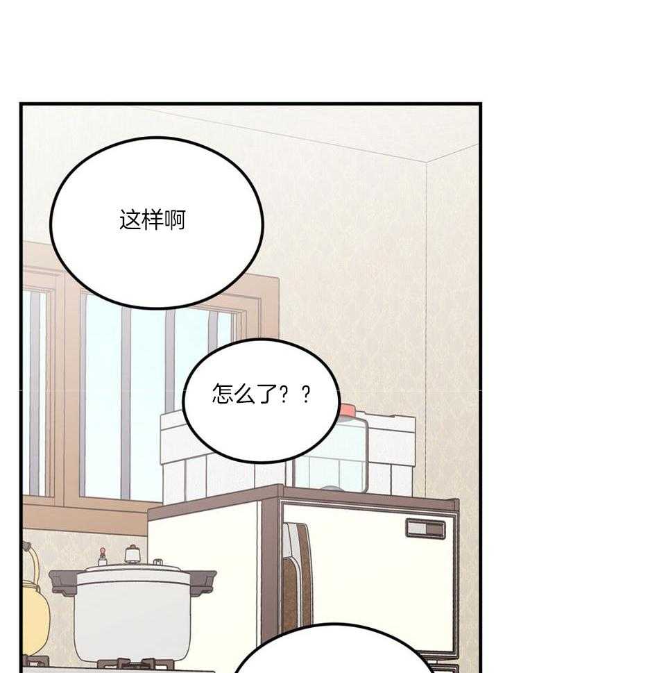 《翻转(I+II季)》漫画最新章节第117话免费下拉式在线观看章节第【19】张图片