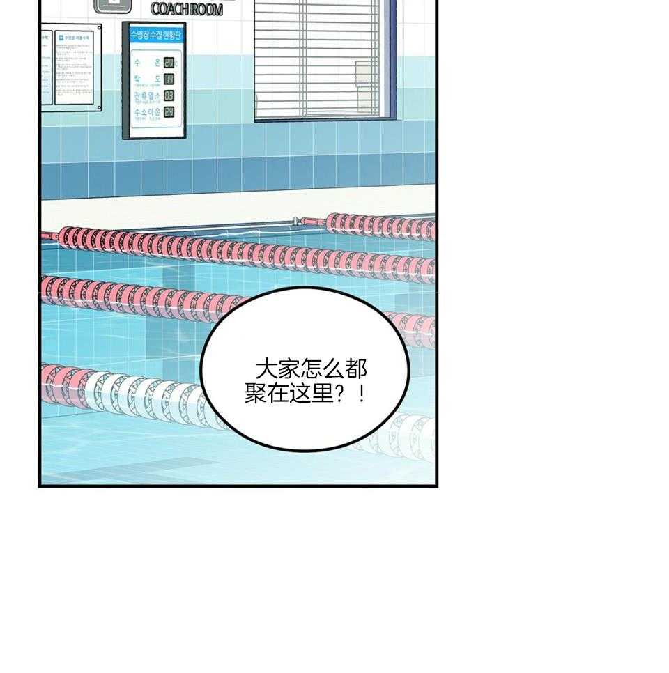 《翻转(I+II季)》漫画最新章节第118话免费下拉式在线观看章节第【22】张图片