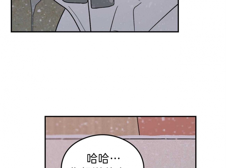 《翻转(I+II季)》漫画最新章节第88话免费下拉式在线观看章节第【24】张图片