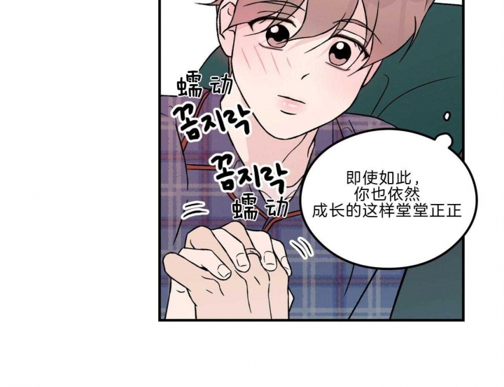 《翻转(I+II季)》漫画最新章节第98话免费下拉式在线观看章节第【24】张图片