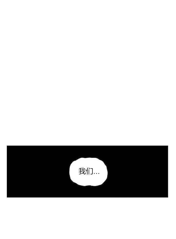 《翻转(I+II季)》漫画最新章节第127话免费下拉式在线观看章节第【27】张图片