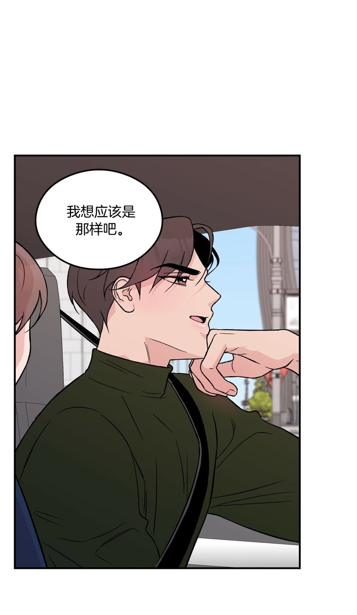 《翻转(I+II季)》漫画最新章节第34话免费下拉式在线观看章节第【19】张图片