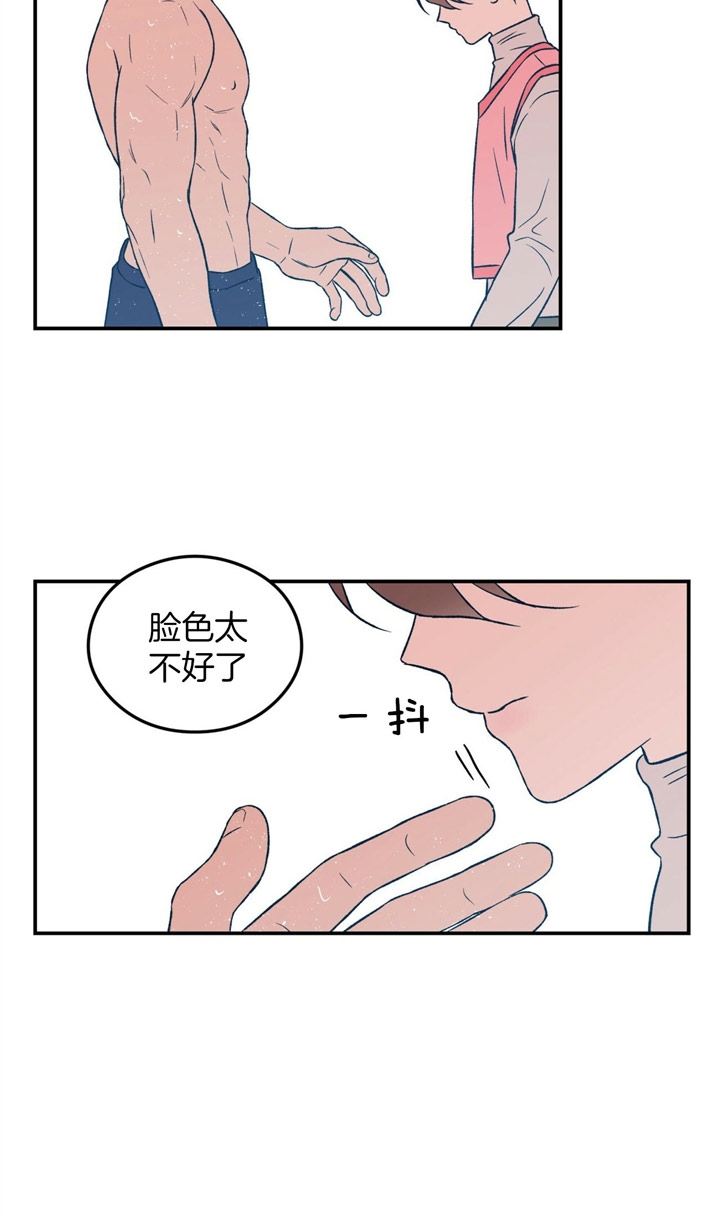 《翻转(I+II季)》漫画最新章节第45话免费下拉式在线观看章节第【5】张图片