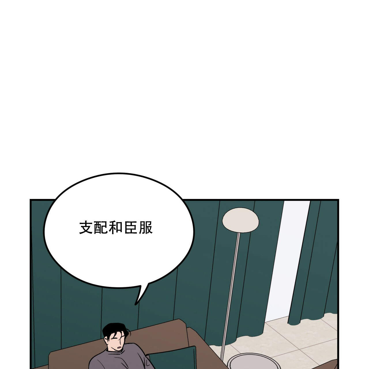 《翻转(I+II季)》漫画最新章节第12话免费下拉式在线观看章节第【1】张图片