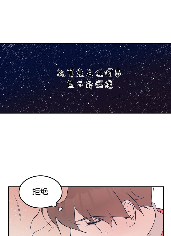 《翻转(I+II季)》漫画最新章节第46话免费下拉式在线观看章节第【6】张图片