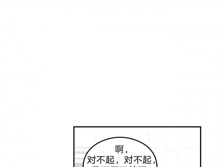 《翻转(I+II季)》漫画最新章节第101话免费下拉式在线观看章节第【23】张图片