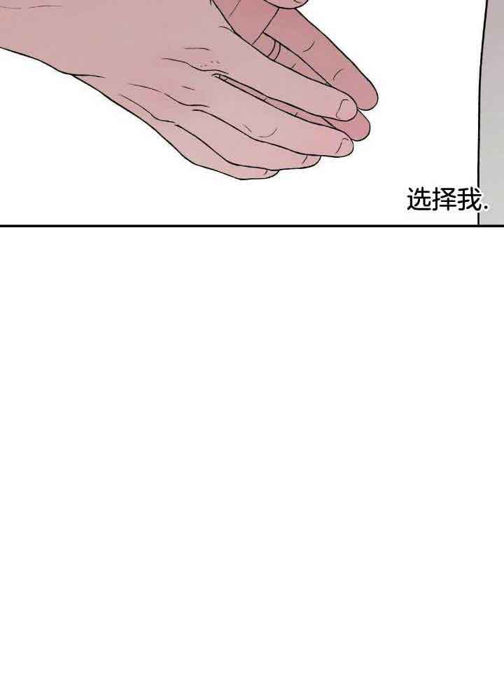 《翻转(I+II季)》漫画最新章节第123话免费下拉式在线观看章节第【7】张图片