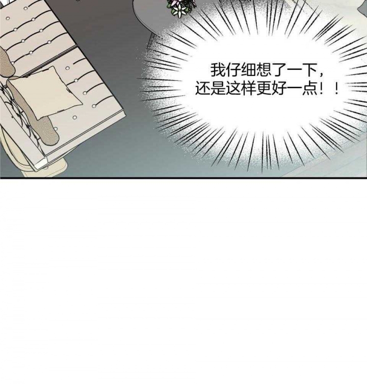 《翻转(I+II季)》漫画最新章节第107话免费下拉式在线观看章节第【11】张图片