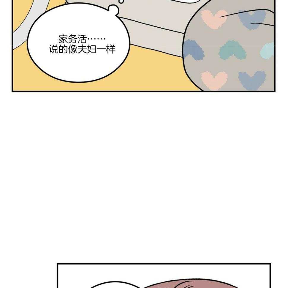 《翻转(I+II季)》漫画最新章节第117话免费下拉式在线观看章节第【15】张图片