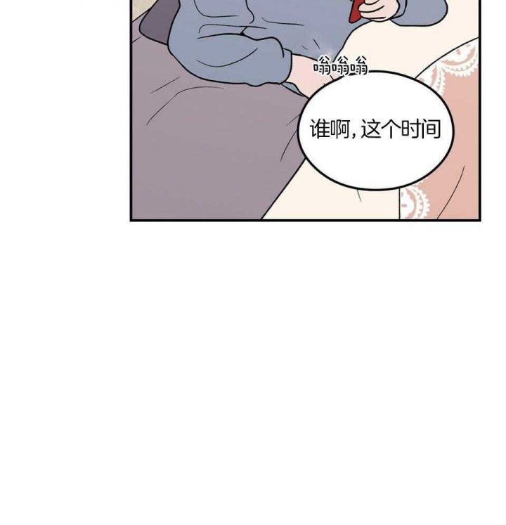 《翻转(I+II季)》漫画最新章节第113话免费下拉式在线观看章节第【15】张图片