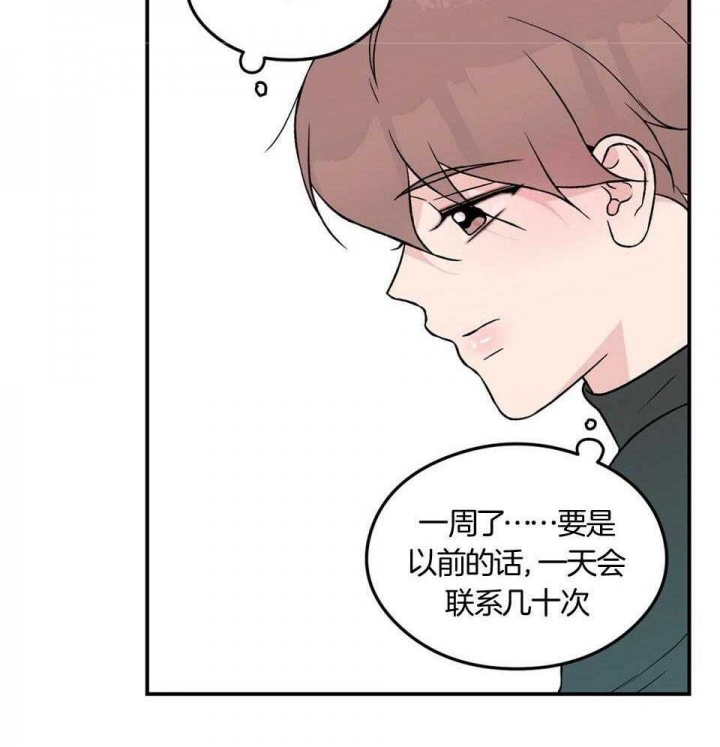 《翻转(I+II季)》漫画最新章节第113话免费下拉式在线观看章节第【18】张图片