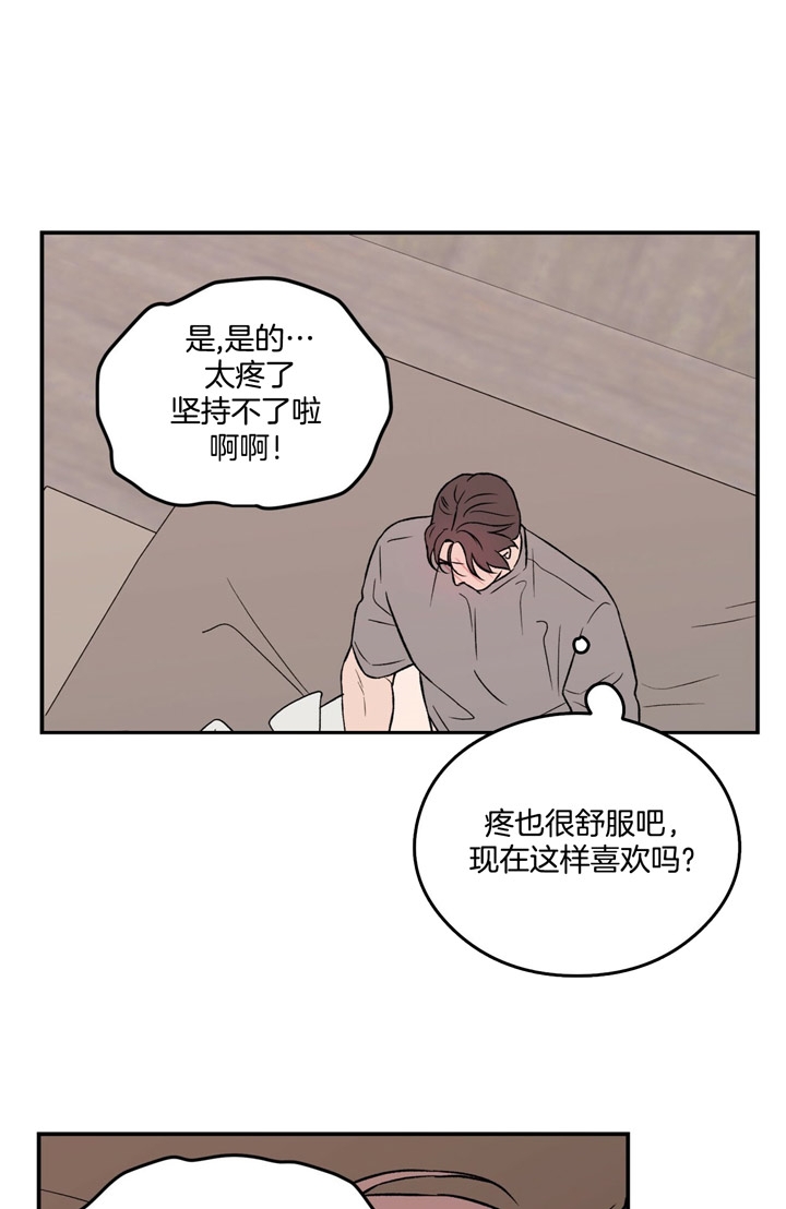 《翻转(I+II季)》漫画最新章节第19话免费下拉式在线观看章节第【1】张图片