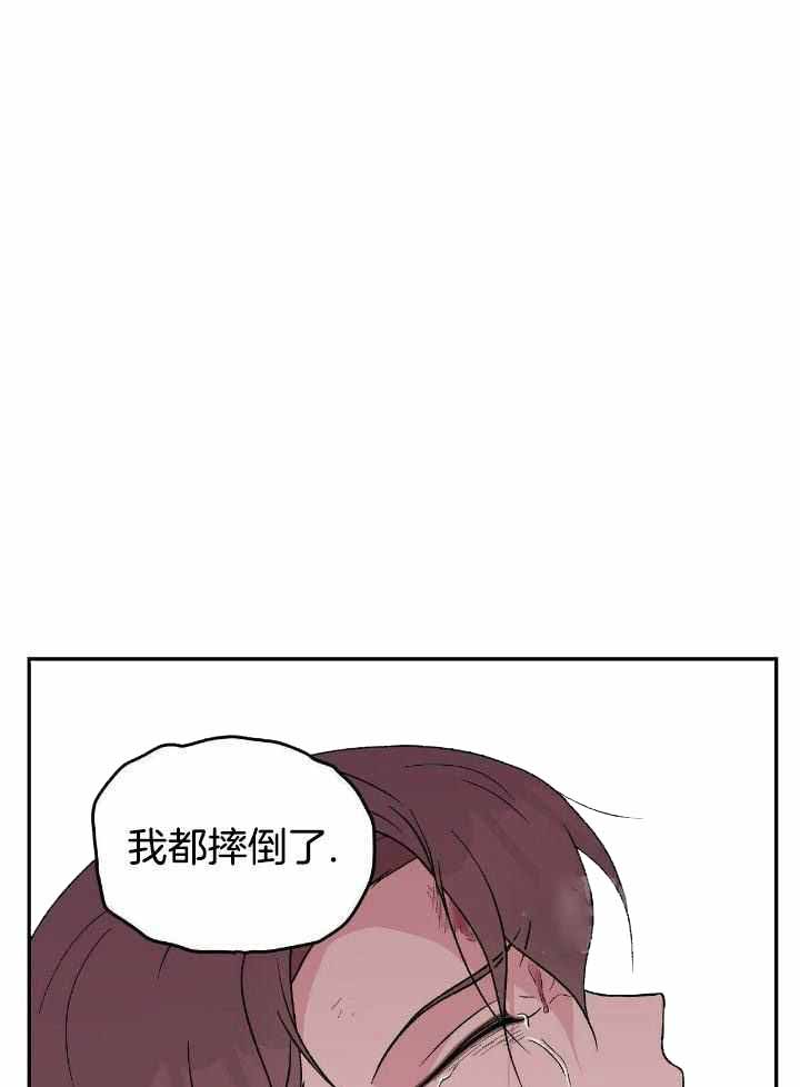 《翻转(I+II季)》漫画最新章节第129话免费下拉式在线观看章节第【16】张图片