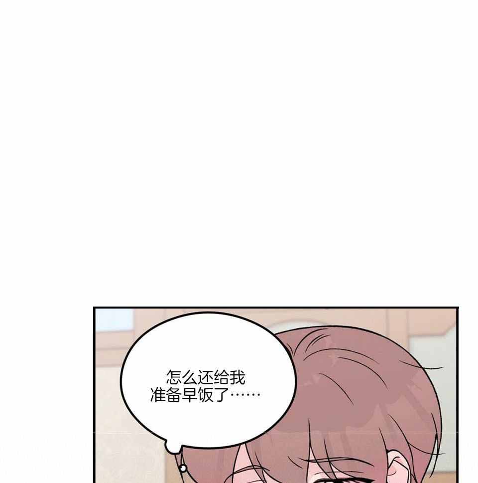 《翻转(I+II季)》漫画最新章节第117话免费下拉式在线观看章节第【1】张图片