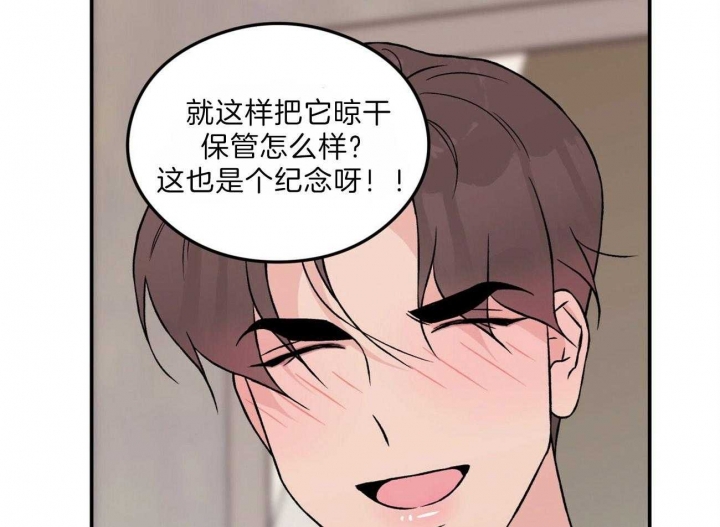 《翻转(I+II季)》漫画最新章节第94话免费下拉式在线观看章节第【37】张图片