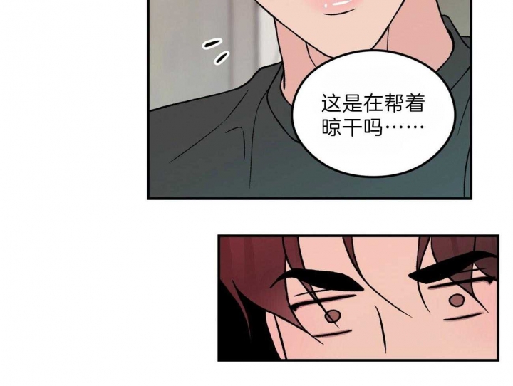 《翻转(I+II季)》漫画最新章节第95话免费下拉式在线观看章节第【4】张图片