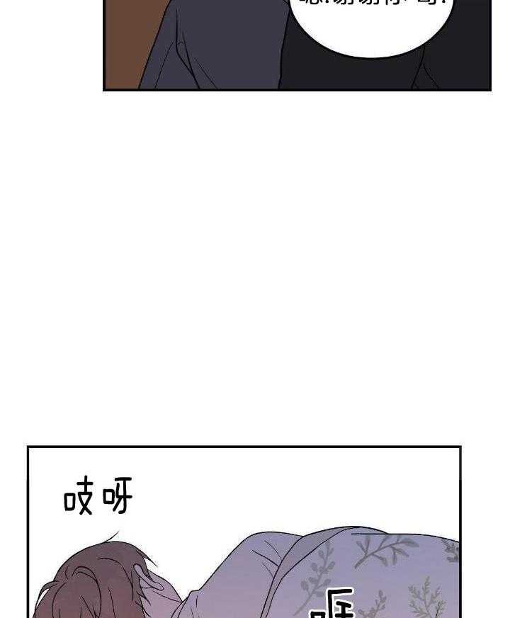 《翻转(I+II季)》漫画最新章节第129话免费下拉式在线观看章节第【37】张图片