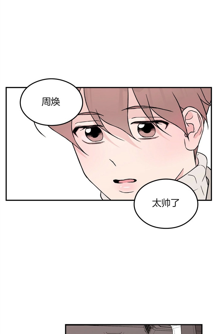 《翻转(I+II季)》漫画最新章节第57话免费下拉式在线观看章节第【8】张图片