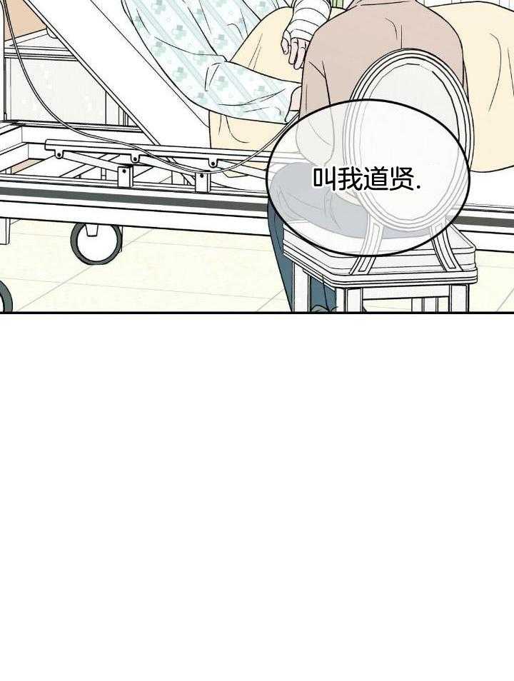 《翻转(I+II季)》漫画最新章节第122话免费下拉式在线观看章节第【2】张图片