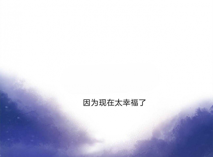 《翻转(I+II季)》漫画最新章节第105话免费下拉式在线观看章节第【7】张图片