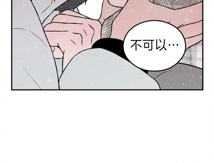 《翻转(I+II季)》漫画最新章节第89话免费下拉式在线观看章节第【9】张图片