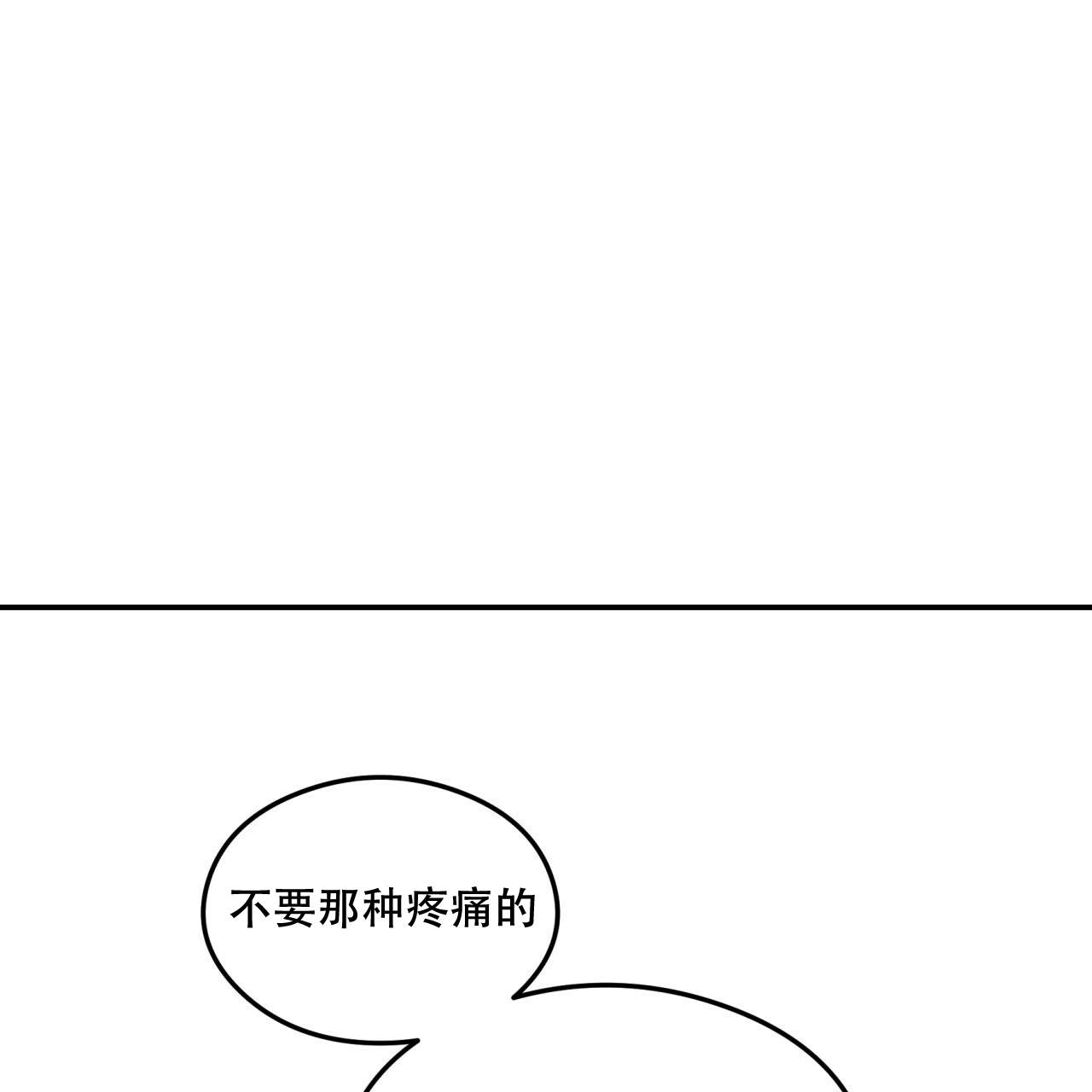 《翻转(I+II季)》漫画最新章节第7话免费下拉式在线观看章节第【45】张图片