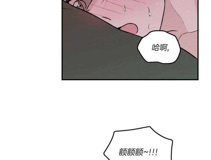 《翻转(I+II季)》漫画最新章节第94话免费下拉式在线观看章节第【12】张图片