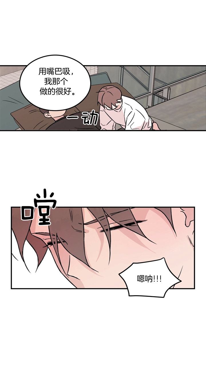 《翻转(I+II季)》漫画最新章节第30话免费下拉式在线观看章节第【15】张图片