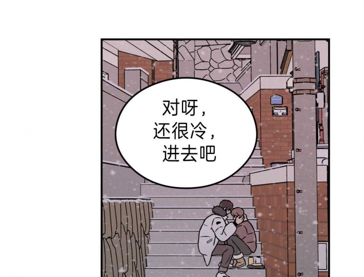 《翻转(I+II季)》漫画最新章节第89话免费下拉式在线观看章节第【10】张图片