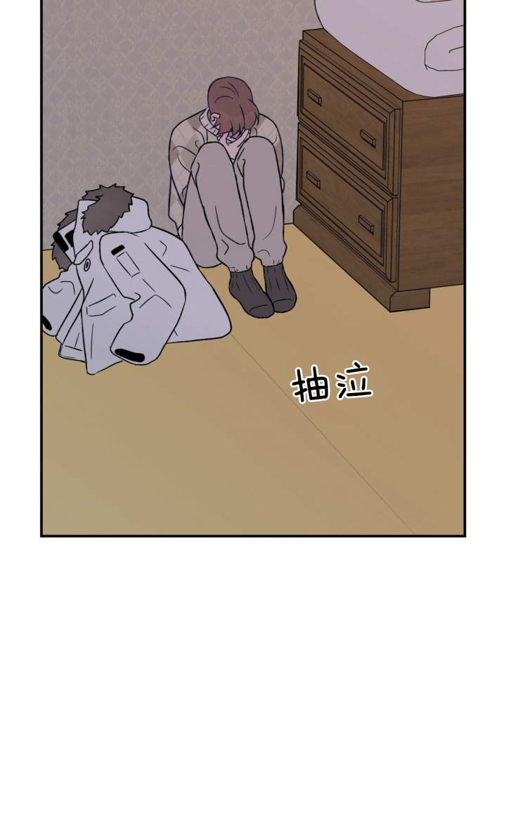 《翻转(I+II季)》漫画最新章节第79话免费下拉式在线观看章节第【19】张图片