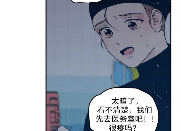 《翻转(I+II季)》漫画最新章节第100话免费下拉式在线观看章节第【45】张图片