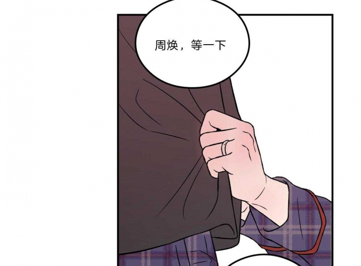 《翻转(I+II季)》漫画最新章节第97话免费下拉式在线观看章节第【29】张图片