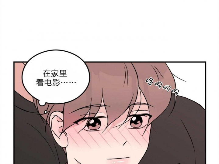 《翻转(I+II季)》漫画最新章节第103话免费下拉式在线观看章节第【47】张图片