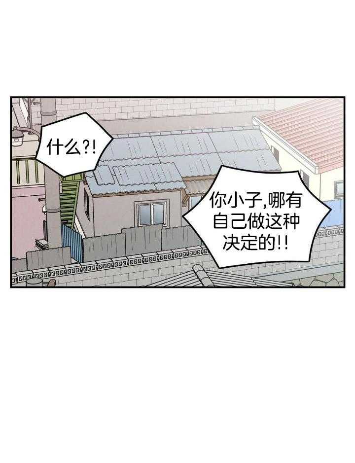 《翻转(I+II季)》漫画最新章节第131话免费下拉式在线观看章节第【12】张图片